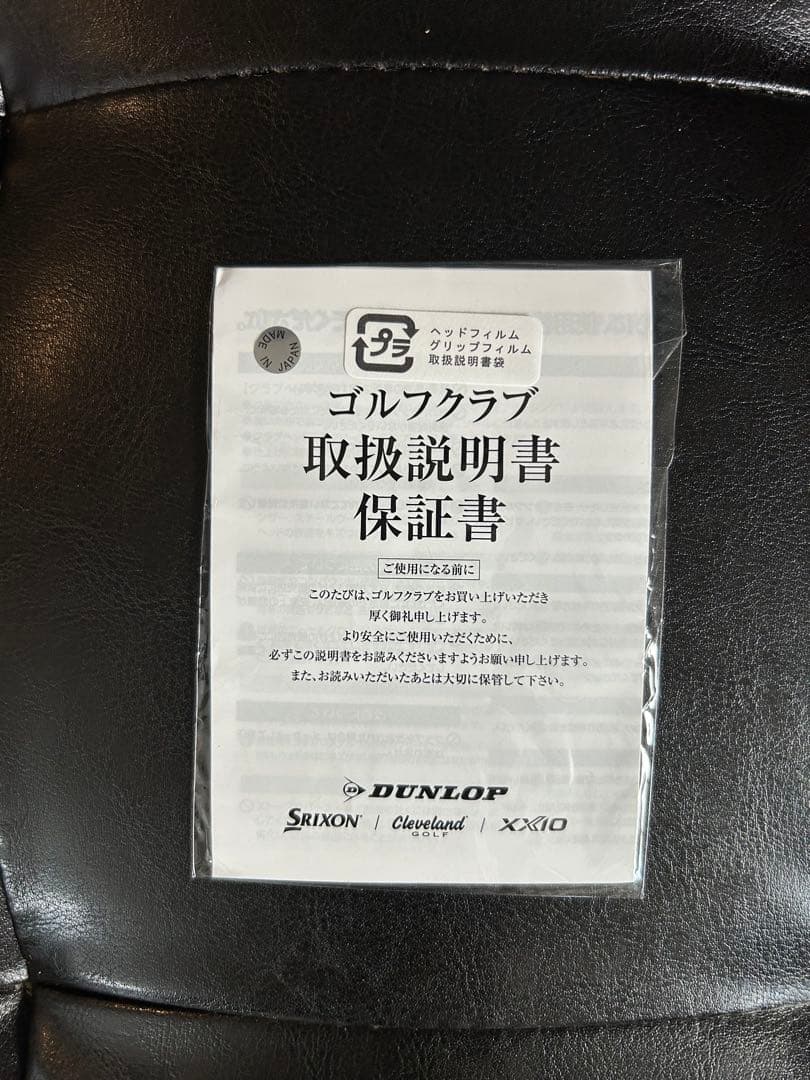 【特注】スリクソン ZXi7アイアン (5-P)ダイナミックゴールド105 S