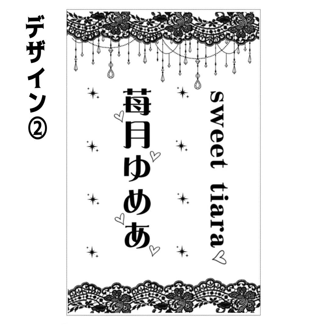 キンブレシート　セミオーダー　ゴシック　おしゃれ