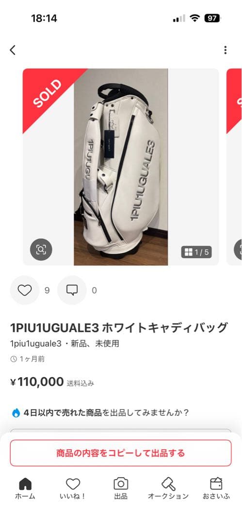 1PIU1UGUALE3 GOLF/キャディバッグ/ゴルフ