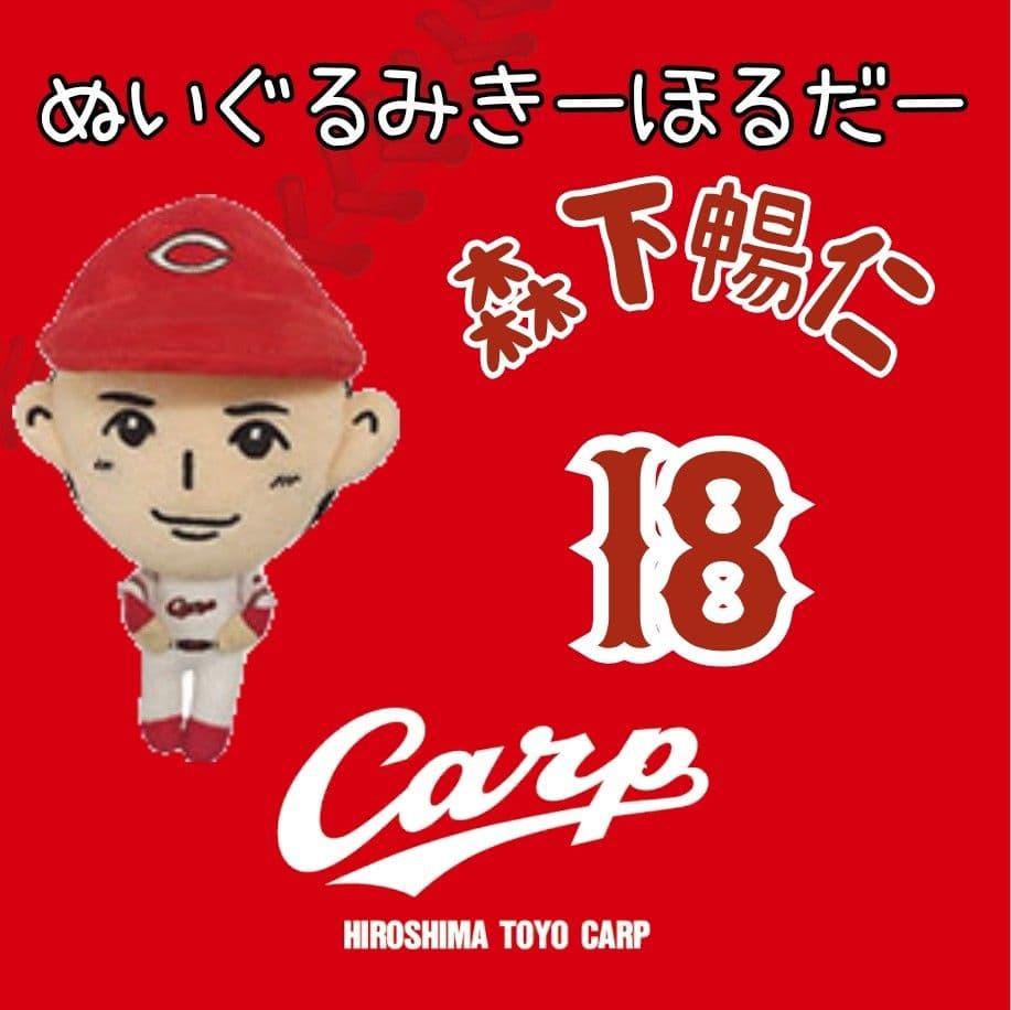 ゴーヤー様 リクエスト 2点 まとめ商品