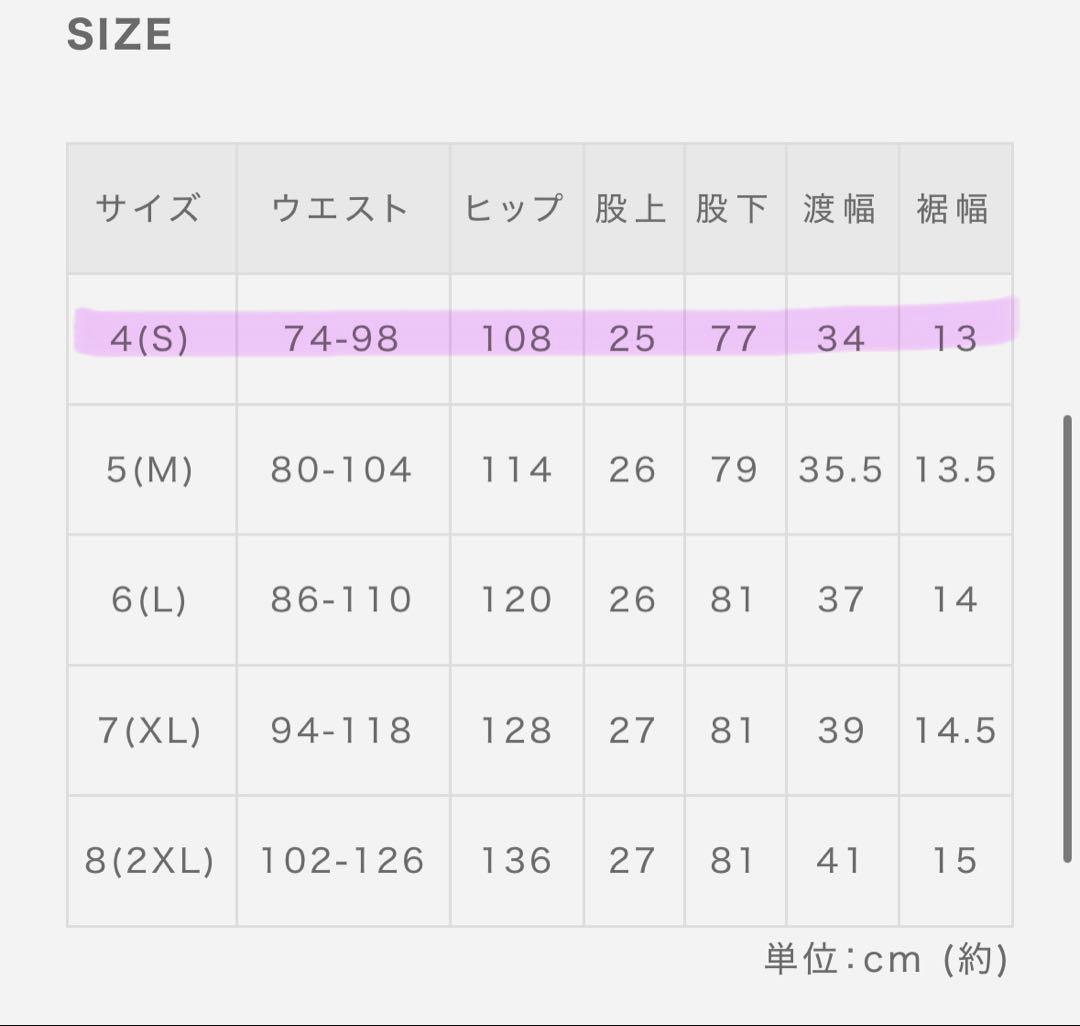 【定価35200円】MUTA あたたかいジョガーパンツ