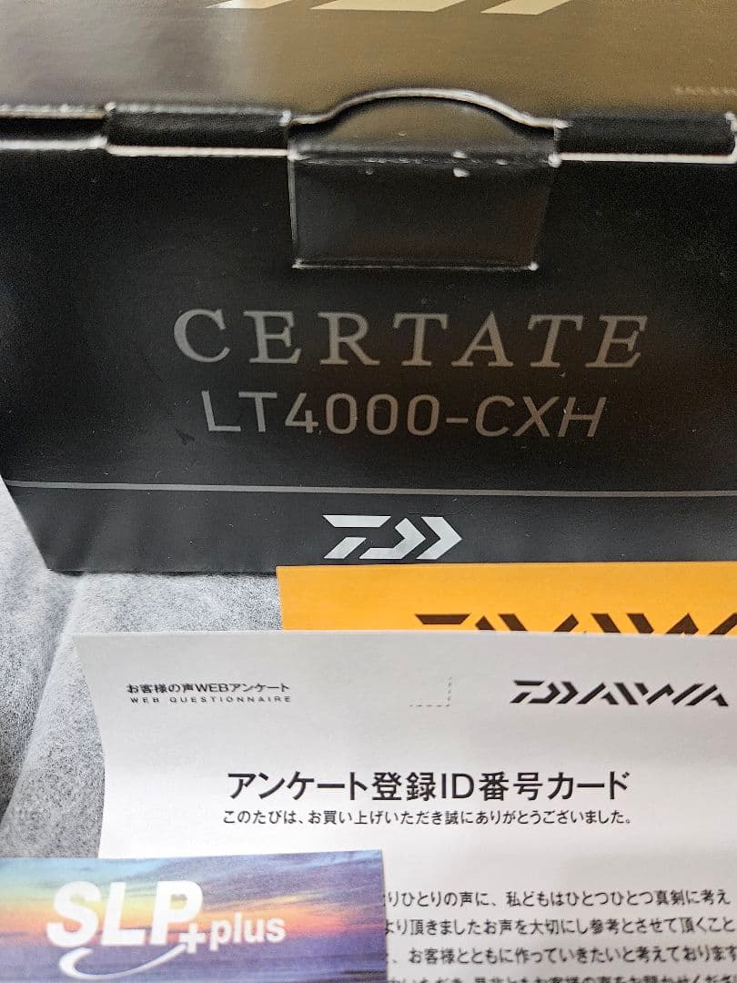 24セルテートLT 4000-CXH