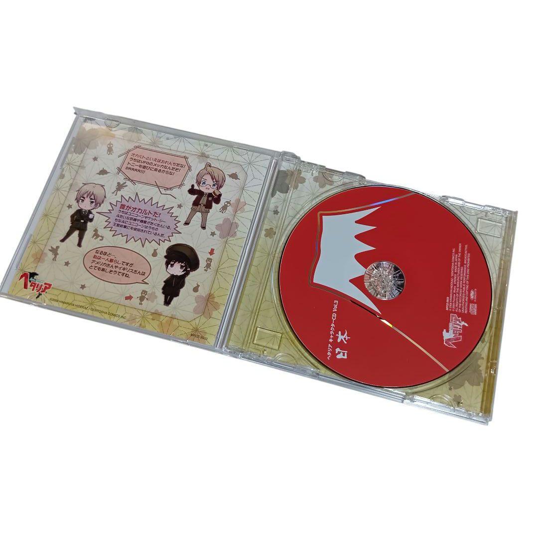ヘタリア　 Axis Powers　キャラクターCD Vol.1～8 ボックス付
