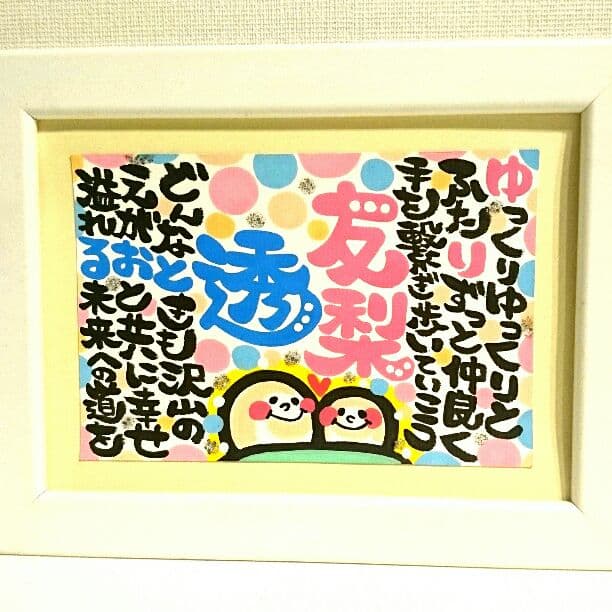 ♥Yuuuchi様♥