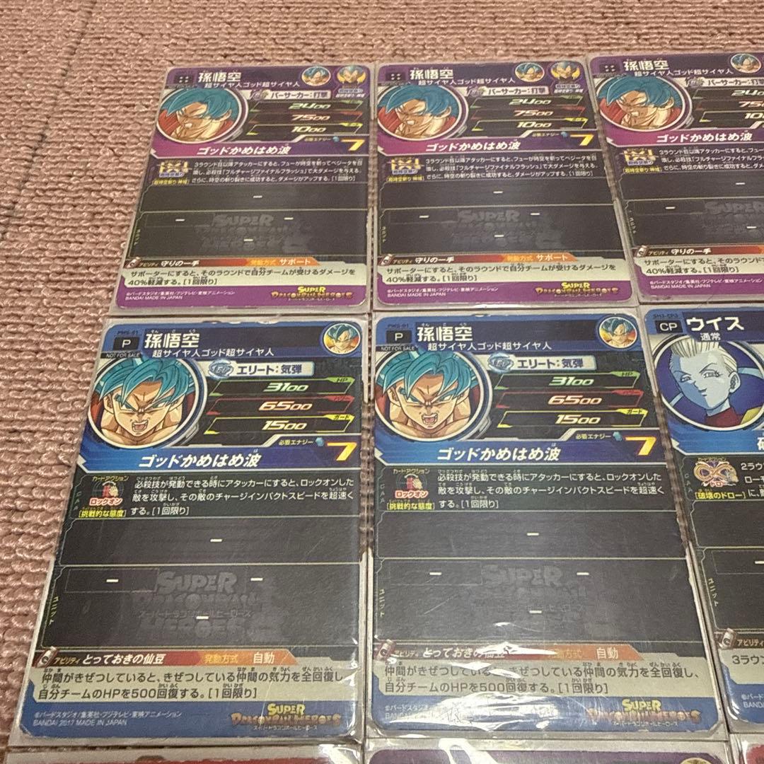 ドラゴンボールカード、ファイルまとめ売り ケース付き