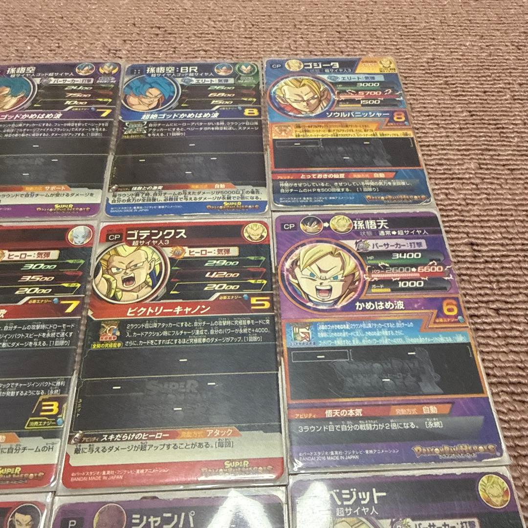 ドラゴンボールカード、ファイルまとめ売り ケース付き
