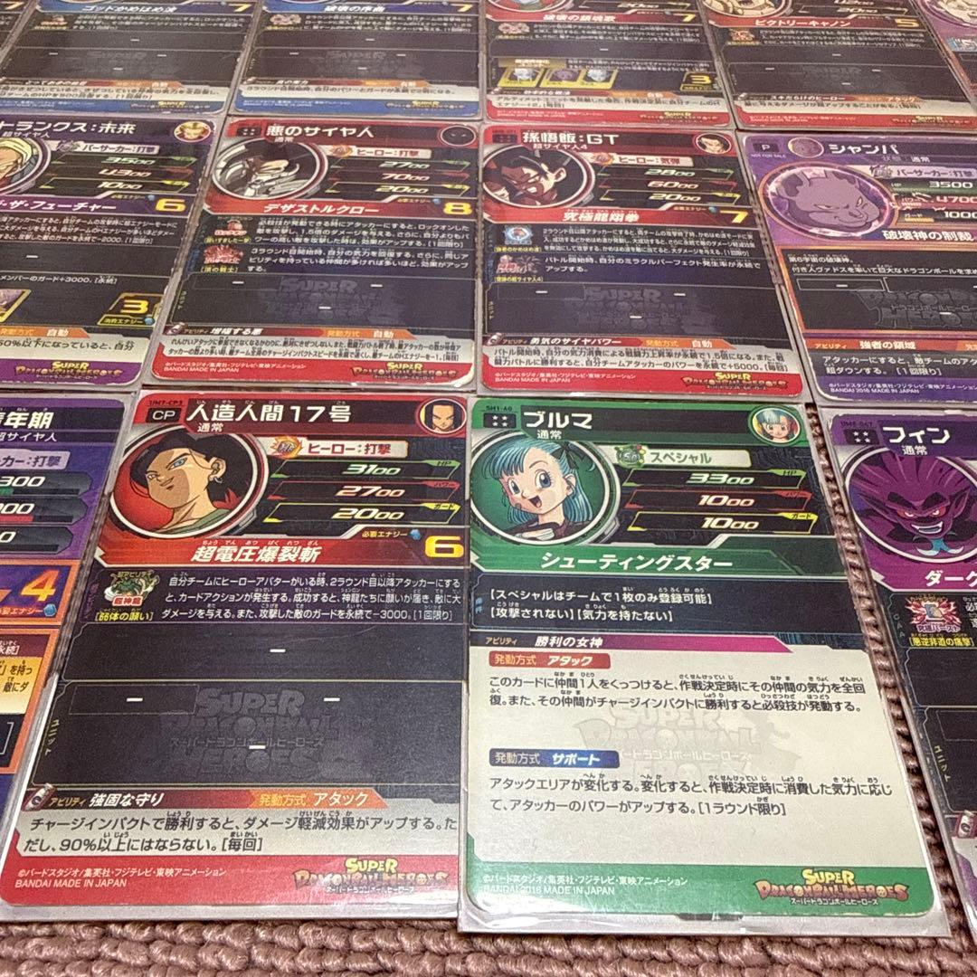 ドラゴンボールカード、ファイルまとめ売り ケース付き