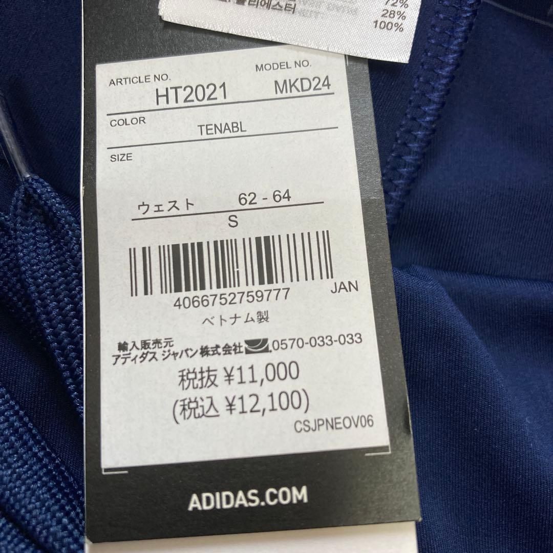 【未使用】アディダスadidasなでしこジャパンJAPANパンツSレディース紺