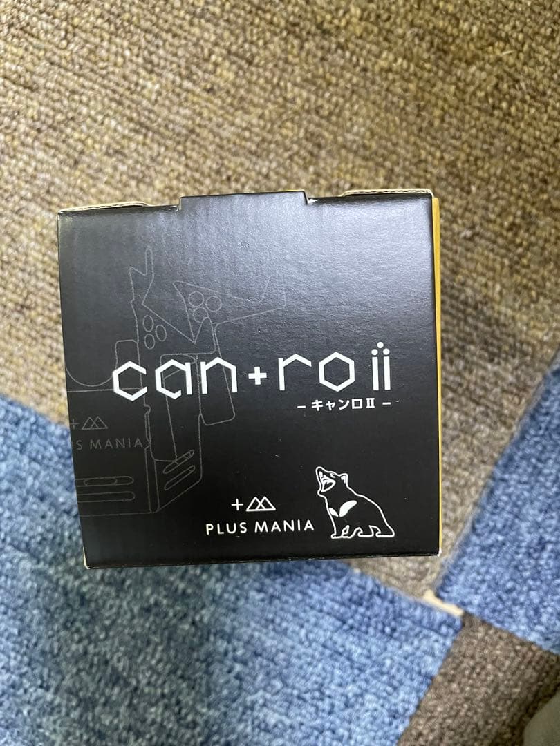 DAN+RO II 連れ出せる暖炉