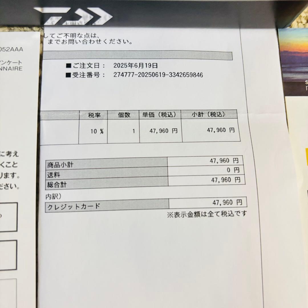 【新品同様】ダイワ 25HRF TW 100XHL PE SPECIAL