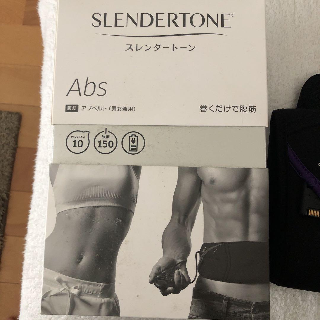 スレンダートーン