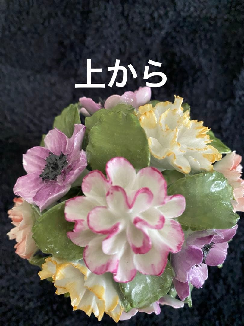 エインズレイ　陶花