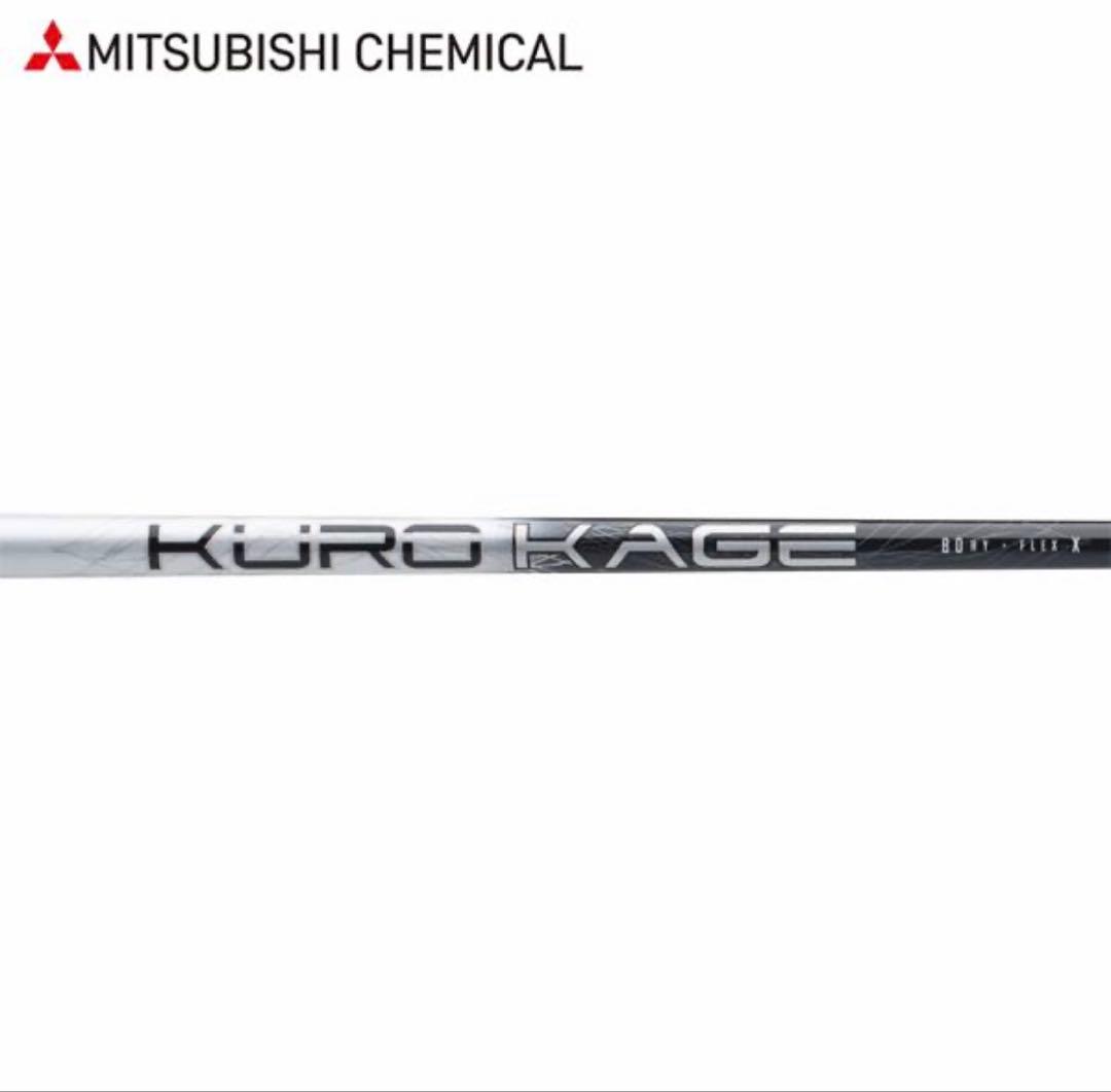 タイトリスト ZB FORGED 4I カスタムクロカゲアイアン 80(S)