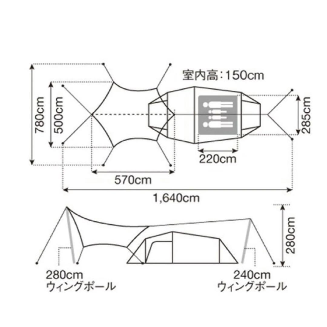  peak スノーピーク　エントリーパックTT テント　タープ　セット