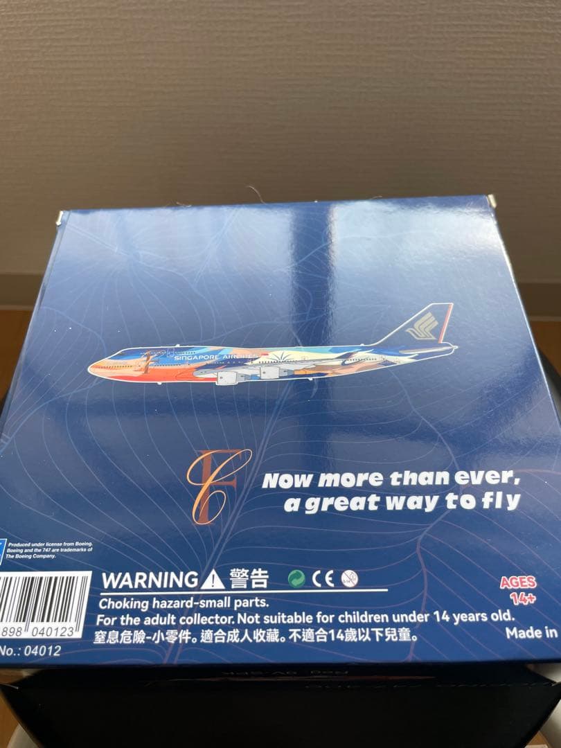 NGMODELS 1:400 B747-400 シンガポール航空 9V-SPK