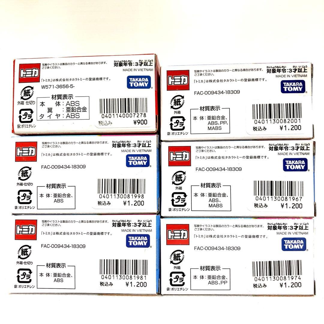 ディズニートミカ 6台セット【未開封品】
