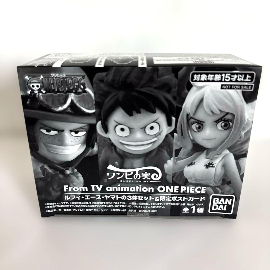 ONE PIECE フィギュア　非売品　ソフビ　お茶友　ワンピの実　WCF ロー
