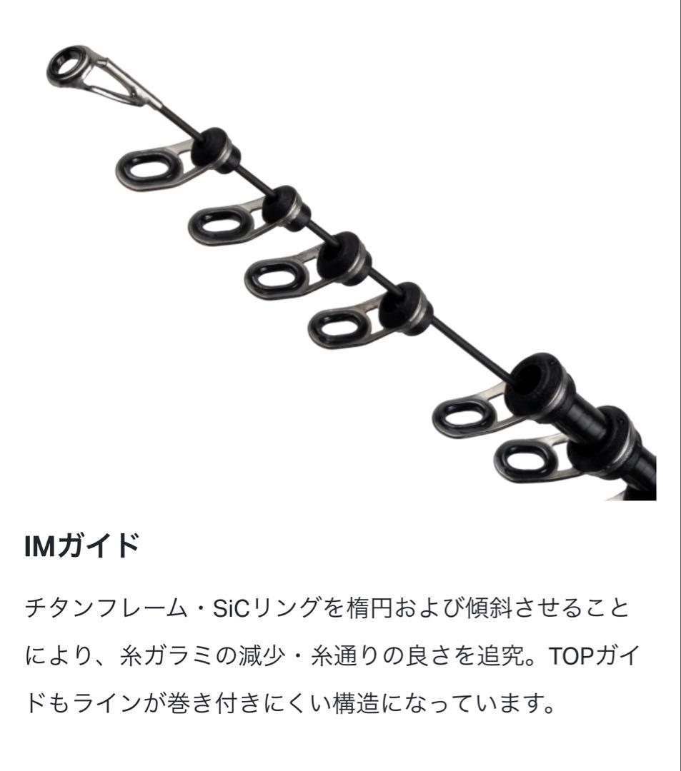 がまかつ磯 マスターモデル2 チヌ-L 超美品‼︎