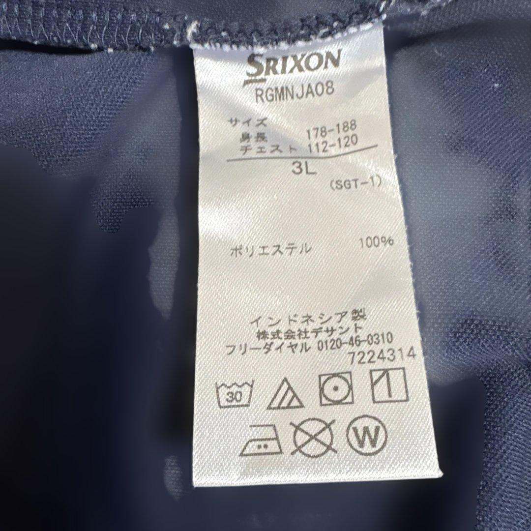 スリクソン松山英樹プロ着用モデル ネイビー/ブルー ポロシャツ3L