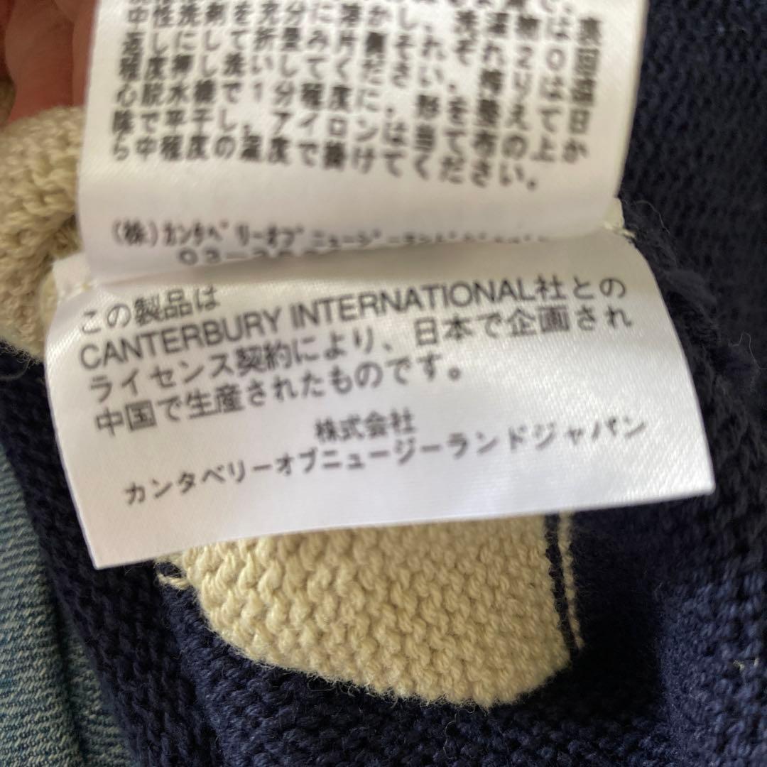 未使用)CANTERBURY ニットラガーシャツ　Lサイズ