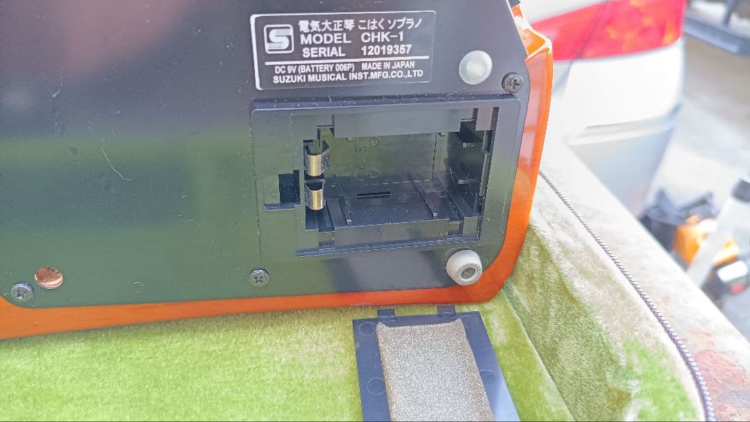 SUZUKI 電気大正琴 こはく ソプラノ CHK-1