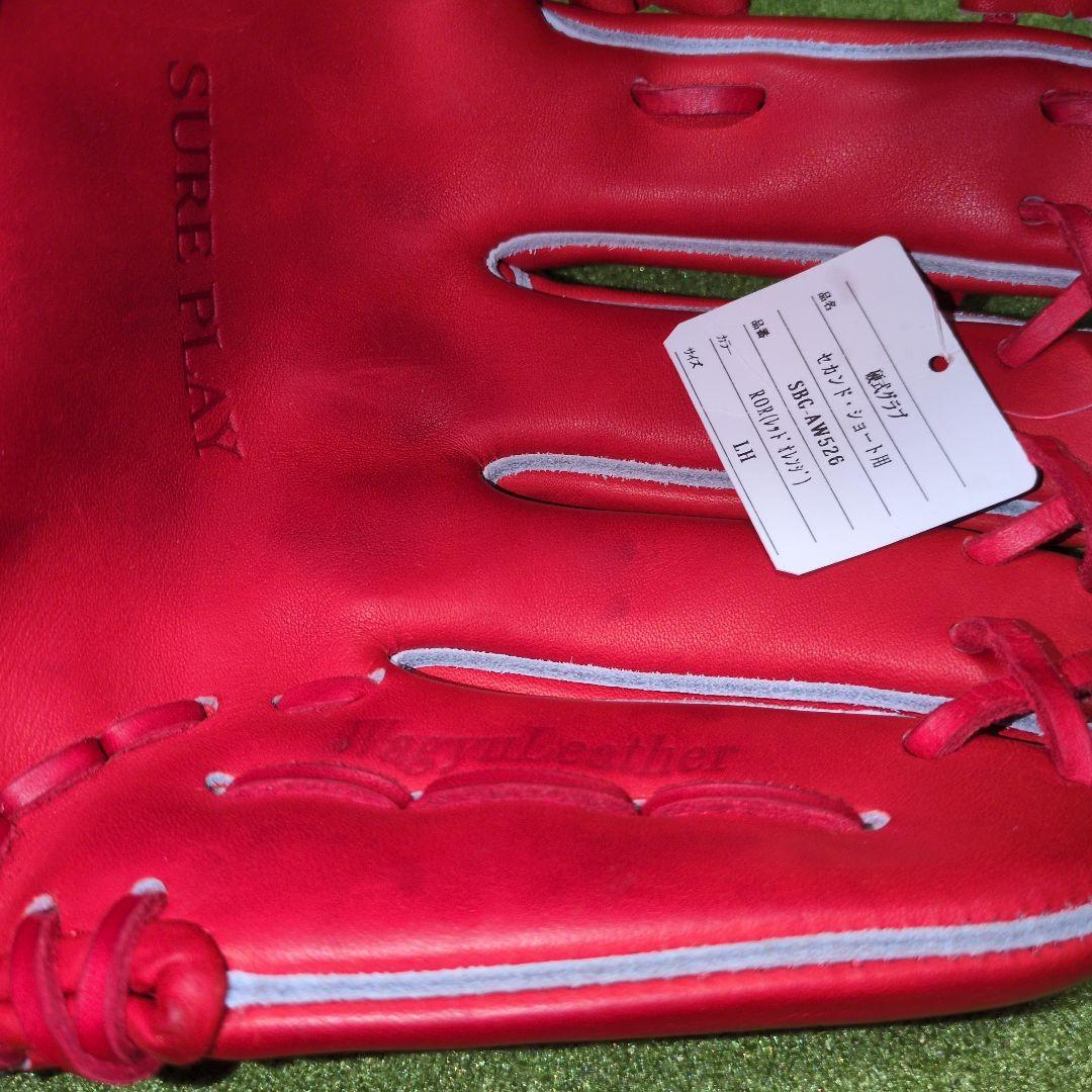 タグ付Sure Play硬式内野 和牛レザー 定価￥50,600