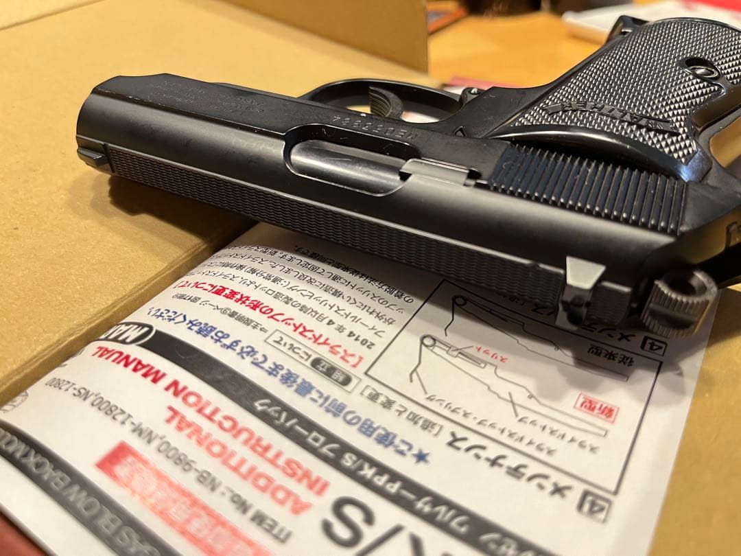 マルゼン　PPK/S ガスブローバック