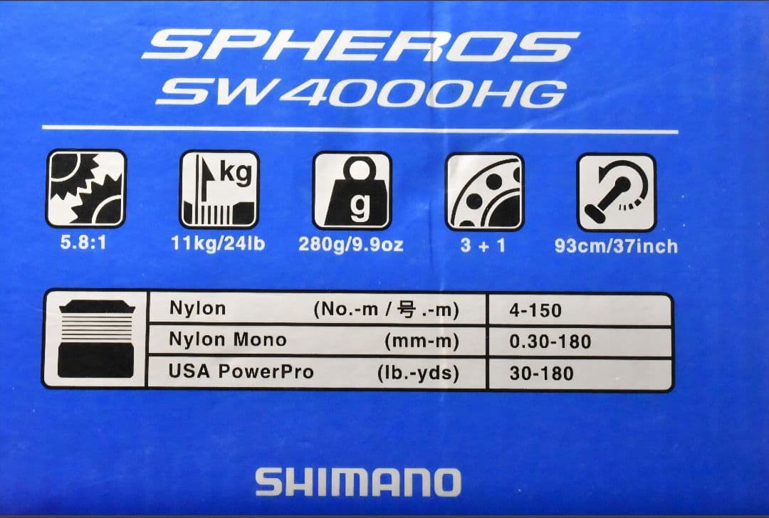 SHIMANO スフェロス SW4000HG