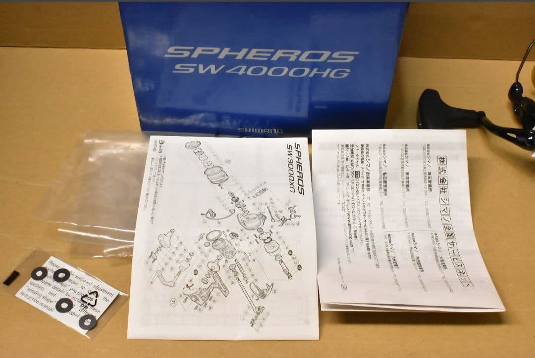 SHIMANO スフェロス SW4000HG