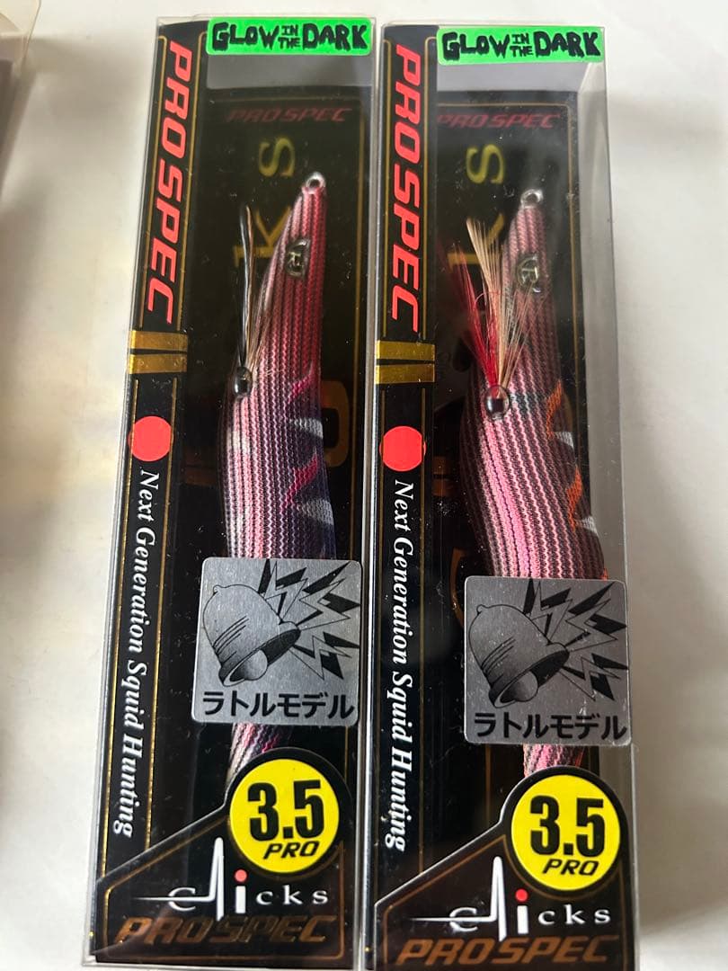プロスペックオリカラ 5本セット