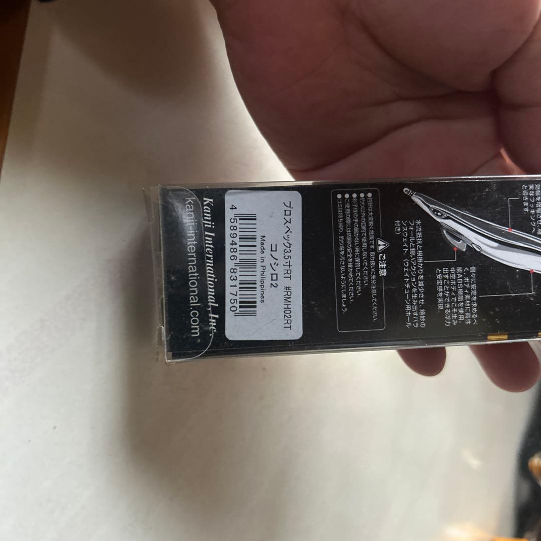 プロスペックオリカラ 5本セット