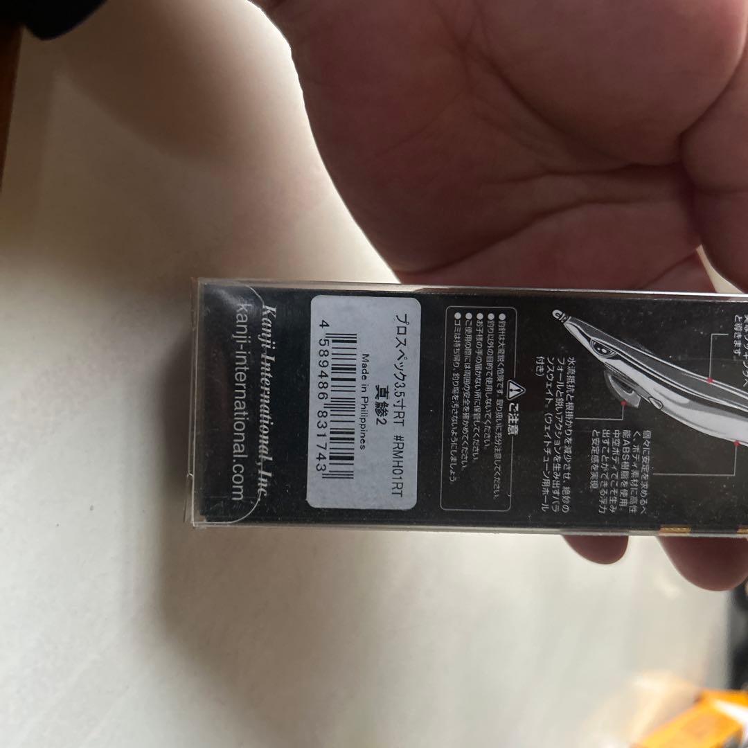 プロスペックオリカラ 5本セット