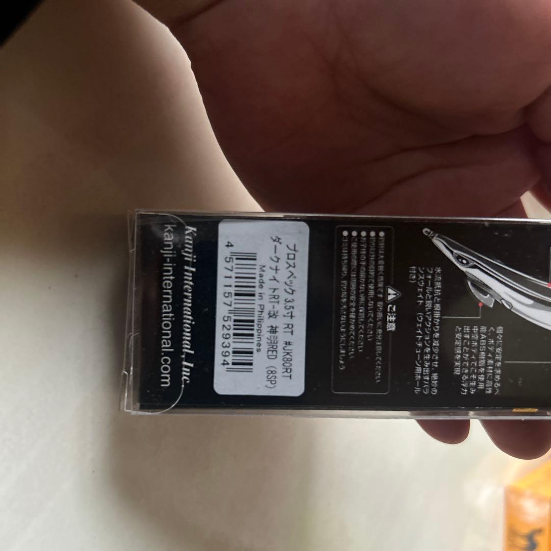 プロスペックオリカラ 5本セット