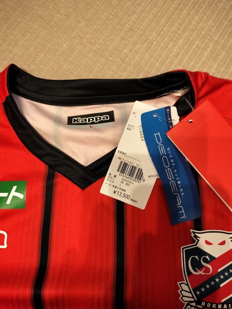 北海道コンサドーレ札幌　チャナティップ　ユニフォーム