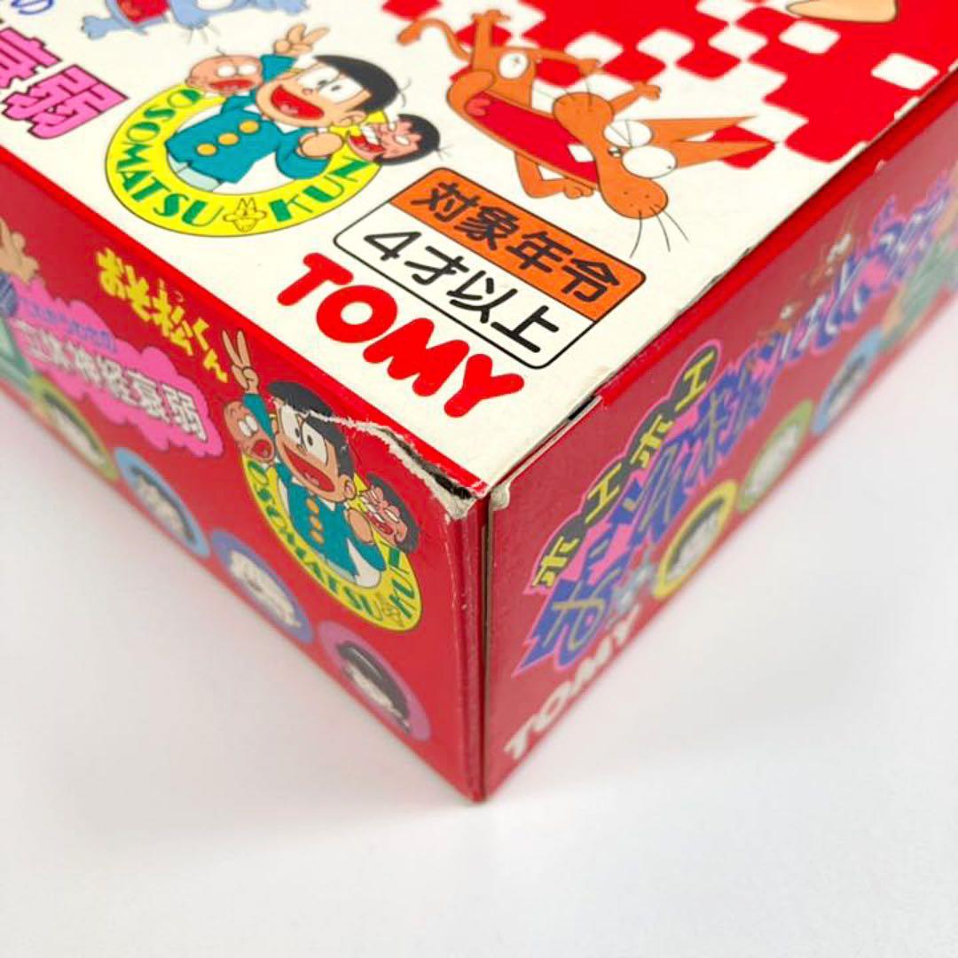 【未使用品】おそ松くん おそ松はどこダス