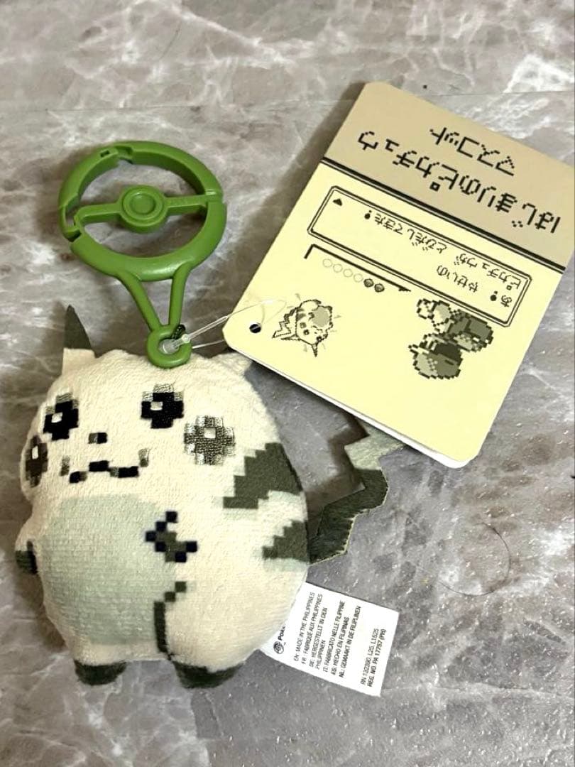 はじまりのピカチュウ ぬいぐるみ&マスコットセット ポケモン