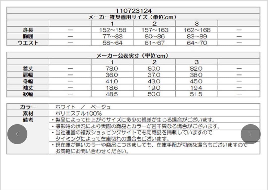 レディース CPG ゴルフウェア ワンピース ボーダーワンピース