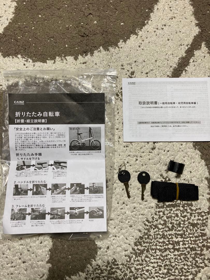 折りたたみ自転車 6段ギア　美品