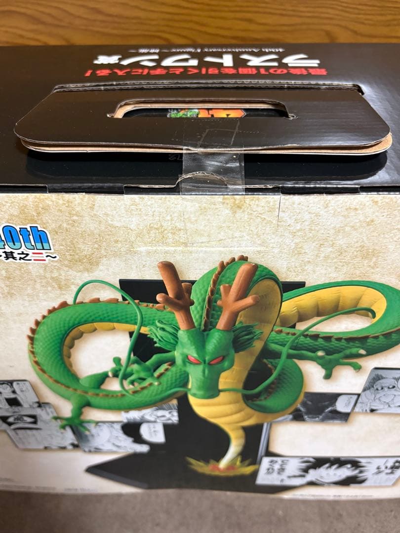 一番くじ ドラゴンボール 40th 〜其之二〜 D賞　ラストワン賞