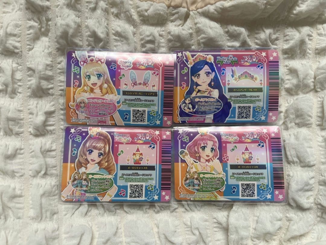 アイカツカード キャンペーンレアアクセサリー 選べる5,10,13枚セット！