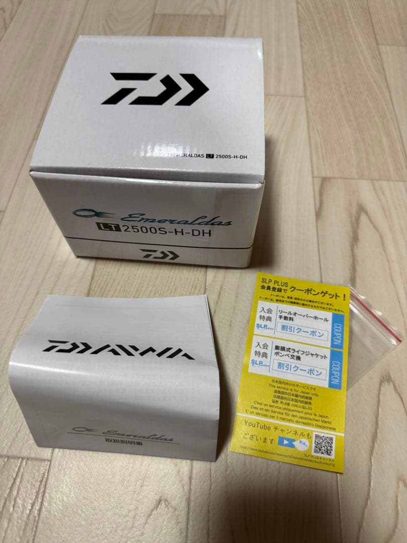 【美品】ダイワ　エメラルダス　Daiwa 2500S-H-DH リール