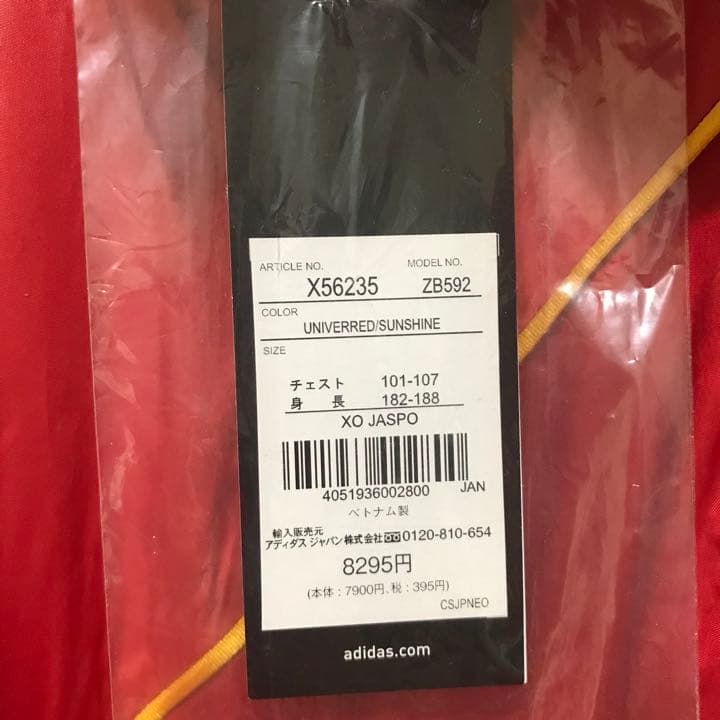 アディダス(adidas) スペイン代表 アンセムジャケット