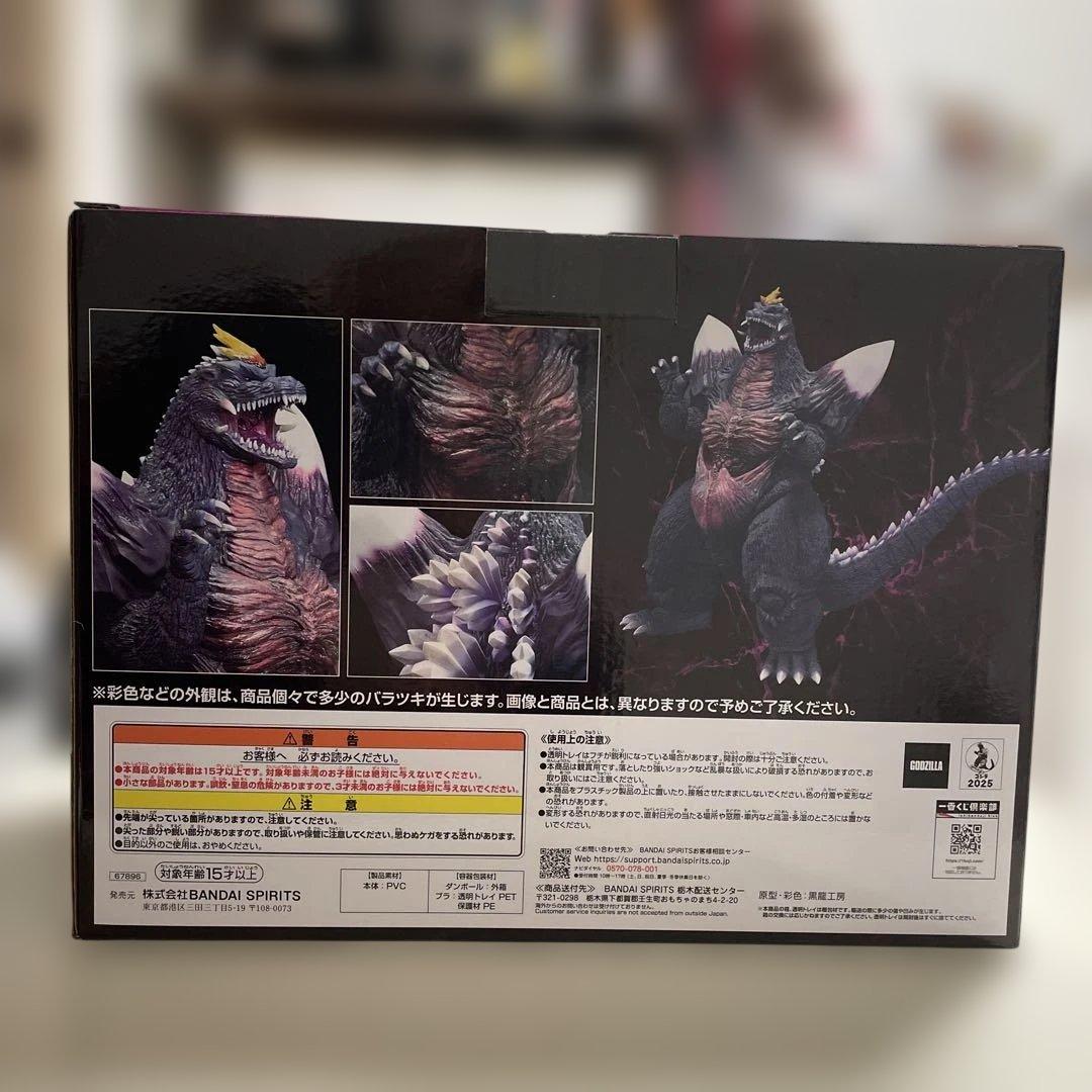 一番くじ ゴジラ怪獣乱舞 MONSTERLISE フィギュア 下位賞 セット