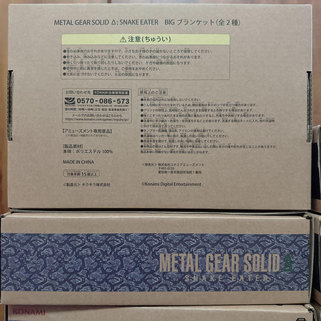 新品未開封 メタルギアソリッド L GEAR SOLID まとめ売り