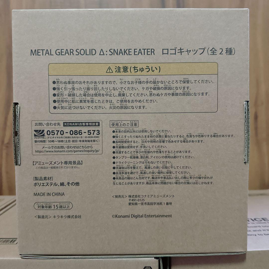 新品未開封 メタルギアソリッド L GEAR SOLID まとめ売り