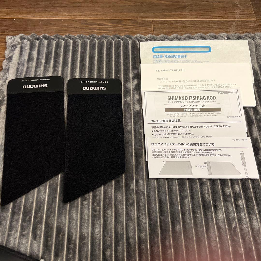 23ネッサリミテッド　s110MH + 新品未使用品