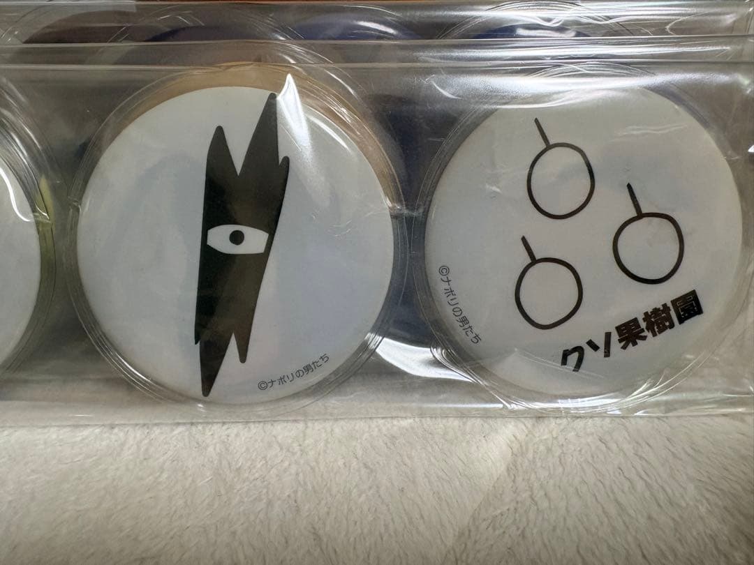 ナポリの男たち　まとめ売り