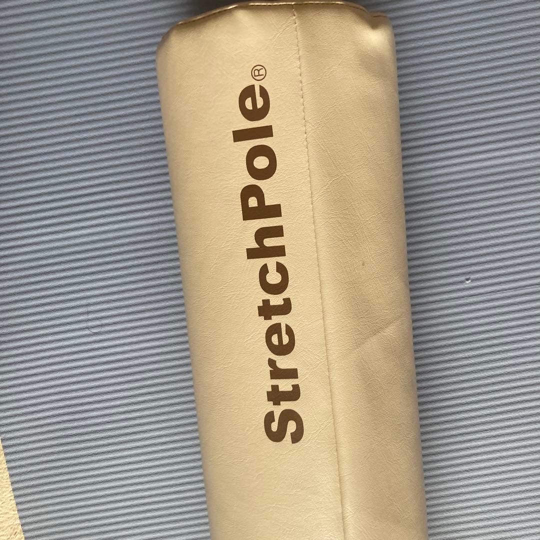 StretchPole EX アイボリー