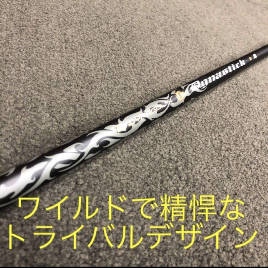 【新品】高反発加工でステルス スパラダイム より飛ぶ! ダイナミクス ドライバー