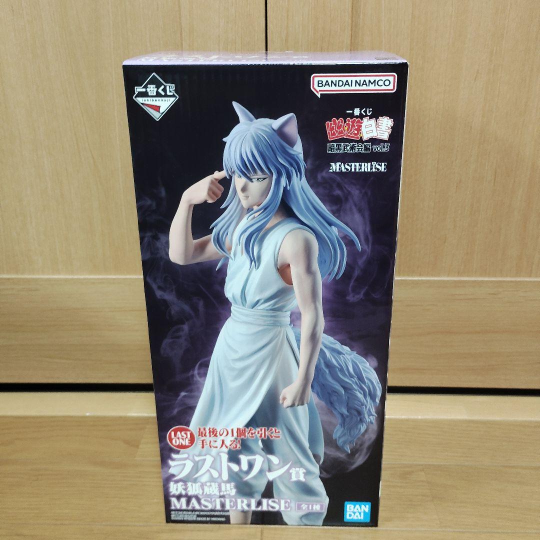 一番くじ　幽遊白書　A賞 B賞 C賞 D賞 ラストワン賞
